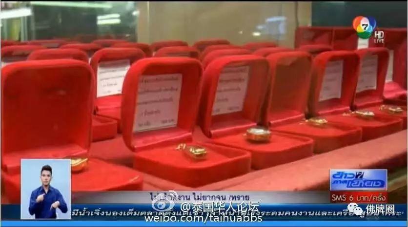 是不是亲自去泰国就能请到真牌?【泰国佛牌】 是不是亲自去泰国就能请到真牌?-图片3