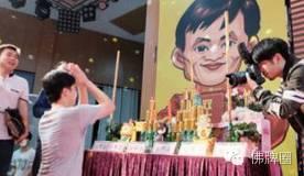 佛牌圈也要双“11”?【泰国佛牌】 佛牌圈也要双“11”?【泰国佛牌】