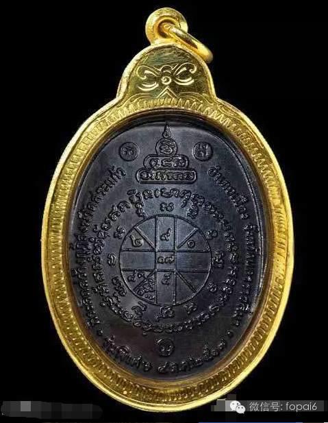 重温龙婆坤十大自身-图片4