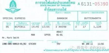 【泰国时刻表】一篇文章搞定泰国坐火车-图片6