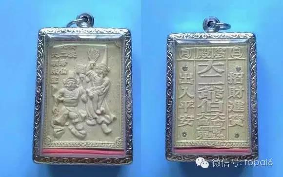 泰国狐仙是冒牌货的几个有利证据【泰国佛牌】 泰国狐仙是冒牌货的几个有利证据-图片7