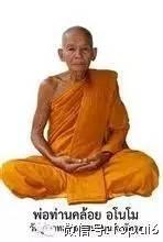 【佛牌圈】细说魂魄勇-图片3