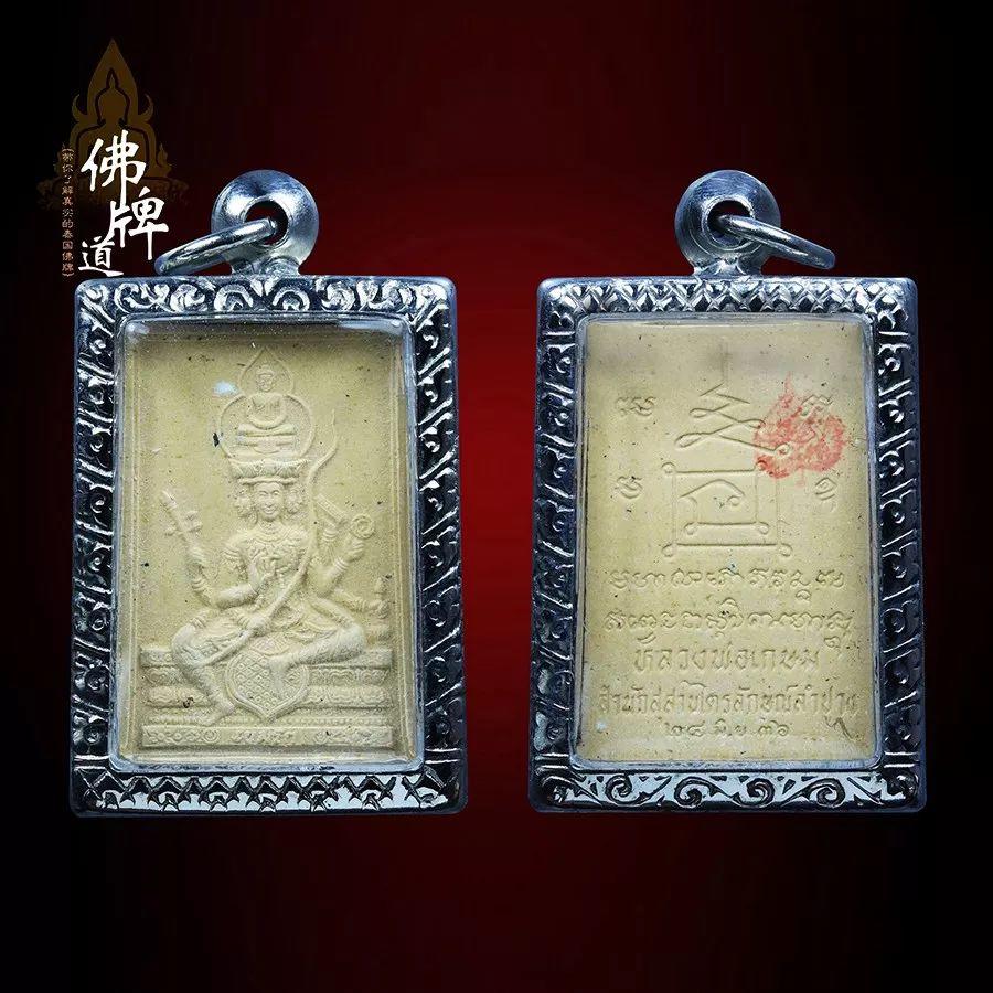 为七夕的他(她)-佛牌道活动!【泰国佛牌】 为七夕的他(她)-佛牌道活动!-图片1