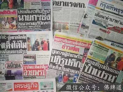 【佛牌道】问答--只有佩戴“经典”佛牌才有功效吗？【泰国佛牌】