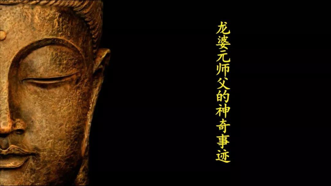 佛牌道46: 龙婆元师父的神奇事迹-图片1