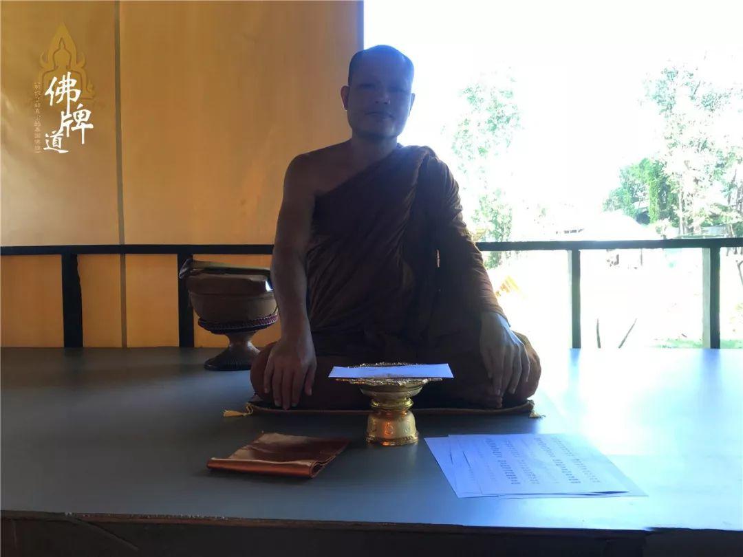 【活动现场】捐赠龙婆弥猜师父寺庙-图片3