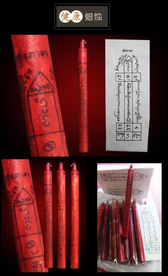 【即刻开启提醒服务】转运改运+拉胡蜡烛活动 [9月活动]-图片10