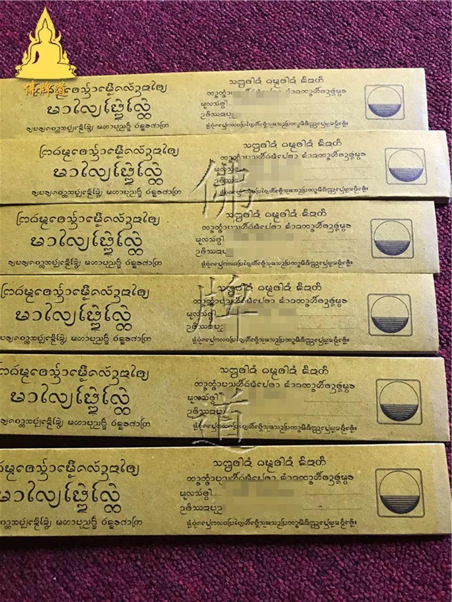 【活动现场】佛牌道第一期亡婴超度法会-图片2