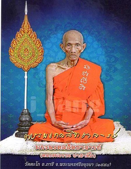 佛牌道--双十二特惠活动!【泰国佛牌】 佛牌道–双十二特惠活动!-图片2