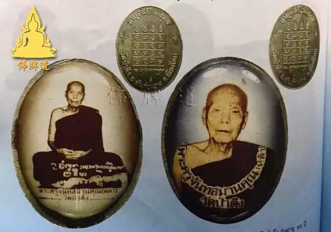佛牌道39: 泰北“天眼高僧”–龙婆蜡师父的珍贵佛牌-图片10