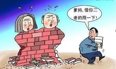 【音频】我做过最爽的事，就是给父母打钱【泰国佛牌】