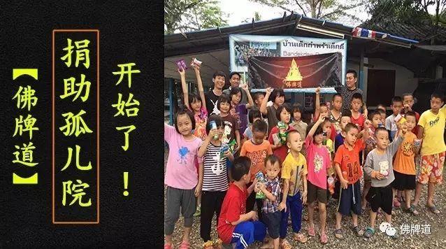 【音频】一转身,就是一辈子【泰国佛牌】 【音频】一转身,就是一辈子-图片3