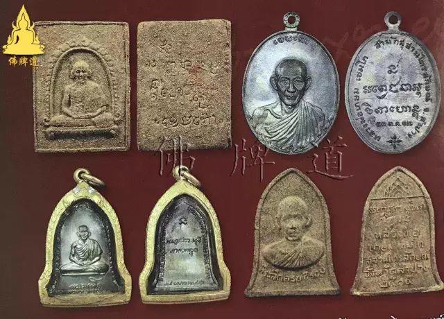 佛牌道29: 龙婆卡贤最主流佛牌--粉牌自身篇【泰国佛牌】 佛牌道29: 龙婆卡贤最主流佛牌–粉牌自身篇-图片5