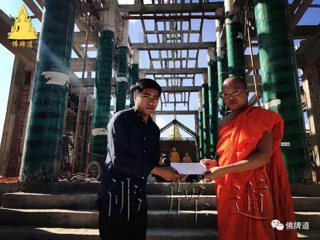 新春前 捐双庙活动圆满结束【泰国佛牌】 新春前 捐双庙活动圆满结束-图片6