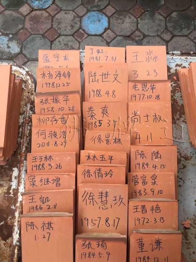 【活动现场】2016年7月29日清迈吉祥佛寺捐瓦现场以及名单【泰国佛牌】 【活动现场】2016年7月29日清迈吉祥佛寺捐瓦现场以及名单-图片4