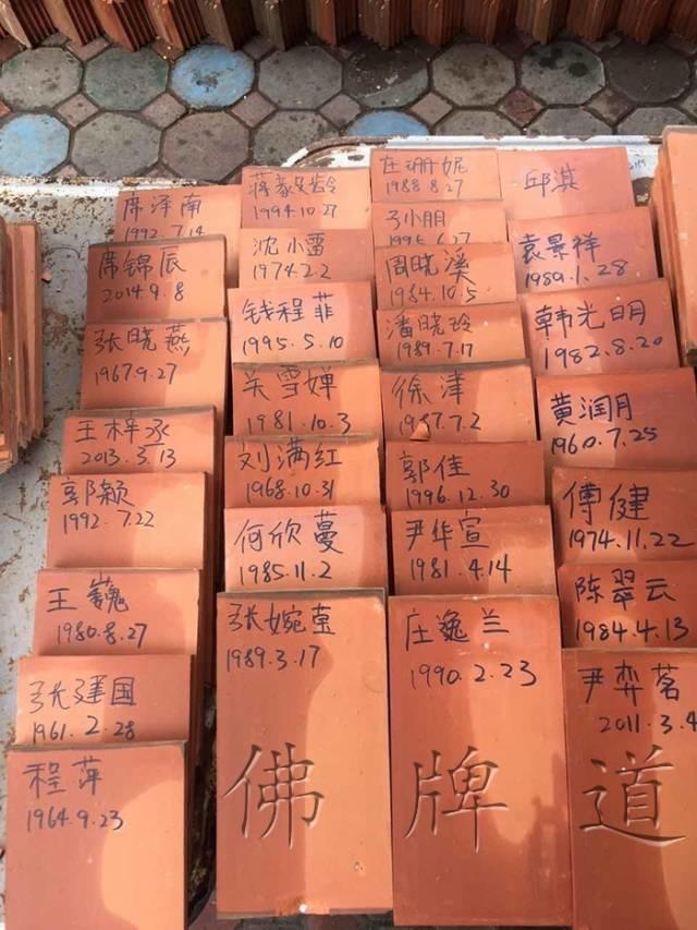 【活动现场】2016年7月29日清迈吉祥佛寺捐瓦现场以及名单【泰国佛牌】 【活动现场】2016年7月29日清迈吉祥佛寺捐瓦现场以及名单-图片7