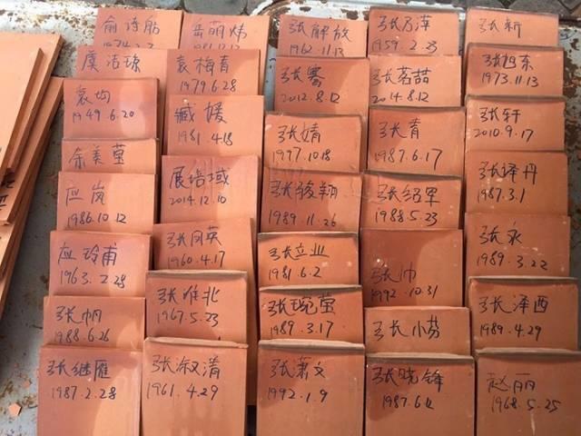 【活动现场】2016年7月29日清迈吉祥佛寺捐瓦现场以及名单【泰国佛牌】 【活动现场】2016年7月29日清迈吉祥佛寺捐瓦现场以及名单-图片17