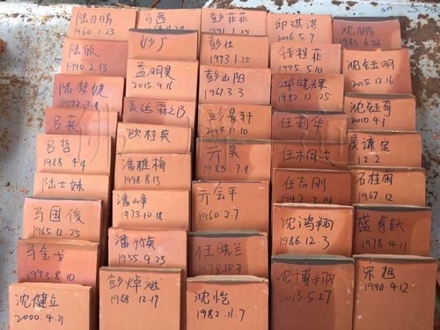 【活动现场】2016年7月29日清迈吉祥佛寺捐瓦现场以及名单【泰国佛牌】 【活动现场】2016年7月29日清迈吉祥佛寺捐瓦现场以及名单-图片20