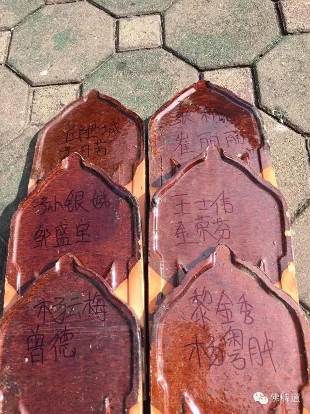 【图文+视频】11.22为寺庙捐助瓦片活动现场-图片19