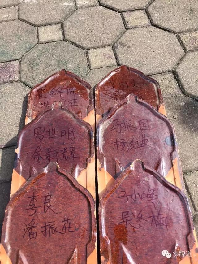 【图文+视频】11.22为寺庙捐助瓦片活动现场-图片35