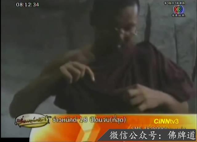 佛牌道04-佩戴佛牌真的很神奇吗？-图片7