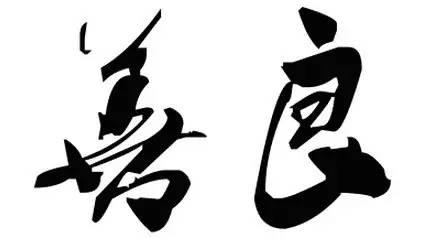 国庆放假啦！ 小成和朋友们分享一则故事-图片4