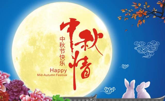 佛牌道团队祝朋友们中秋快乐【泰国佛牌】