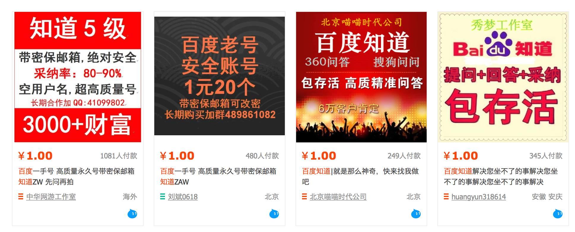 百度出来的佛牌资料可信吗?【泰国佛牌】 百度出来的佛牌资料可信吗?