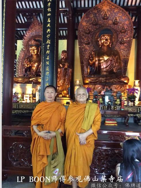 佛牌进入中国后的【十大乱象】(上)【泰国佛牌】 佛牌进入中国后的【十大乱象】(上)【泰国佛牌】