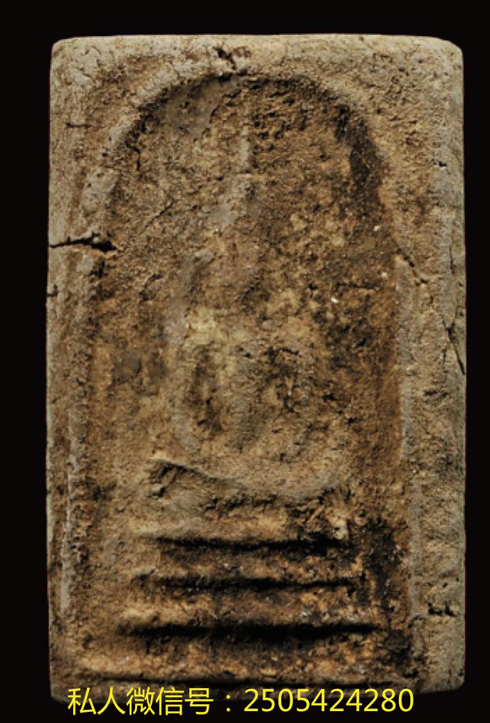 一点小修正:关于崇迪【泰国佛牌】 一点小修正:关于崇迪-图片1