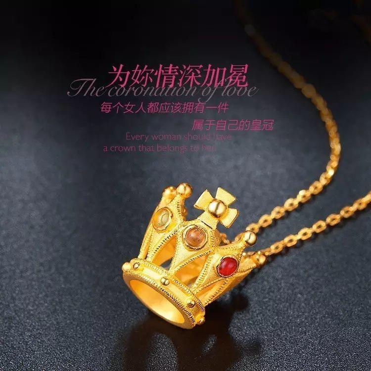 爱的礼物香港珠宝正品专柜代购皇冠系列独一无二（带证书）-图片9