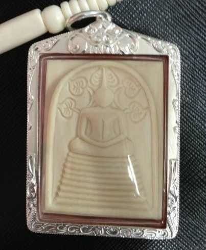 龙婆洪象x崇迪-图片5