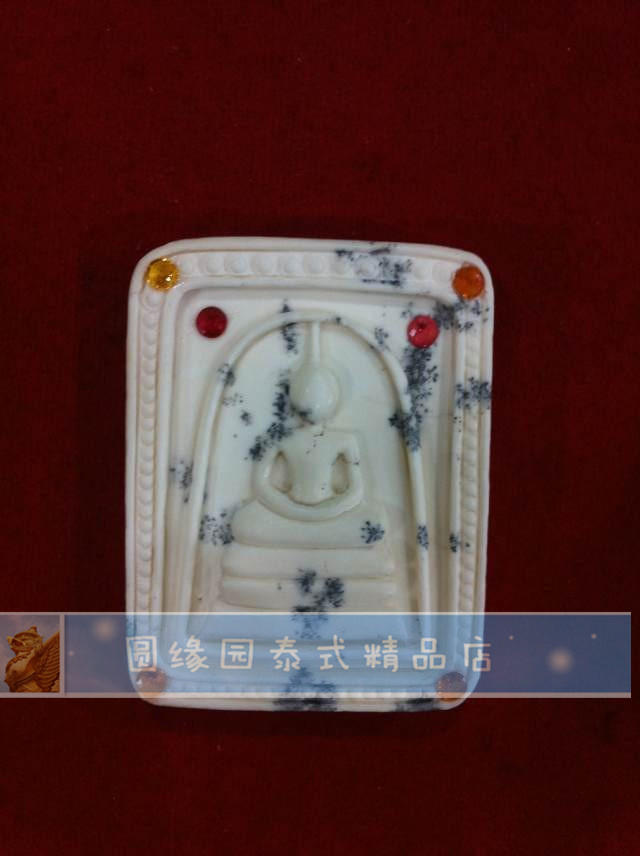 古巴吉士纳限量版宝石蝴蝶牌牌（价高）-图片7