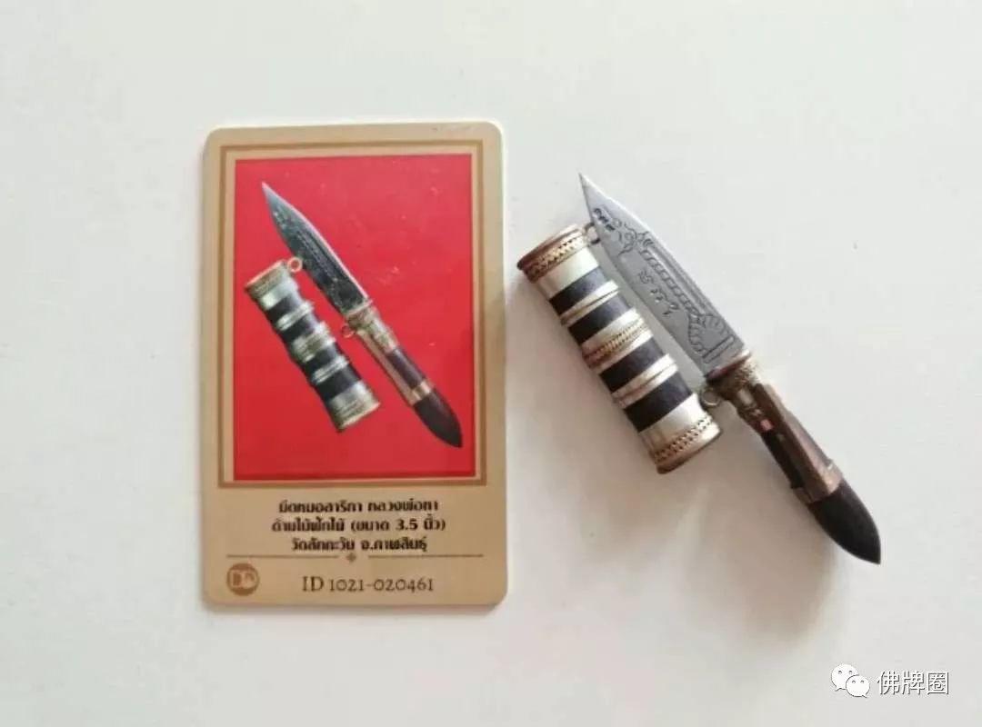 这几件南洋密器威力极大，降头师都不敢常用！-图片3