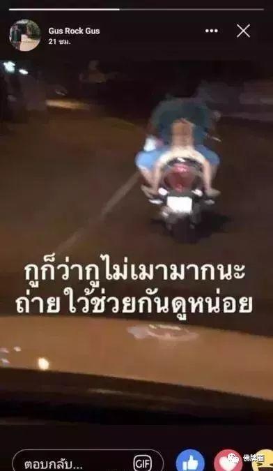 泰国近日疯传的一张诡异照片，谁知道这是什么？