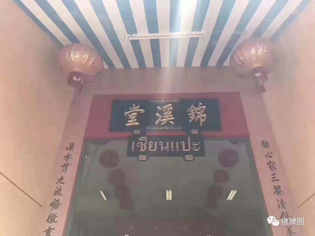 指命改运白龙王师，天官赐福吴锦溪仙！-图片1