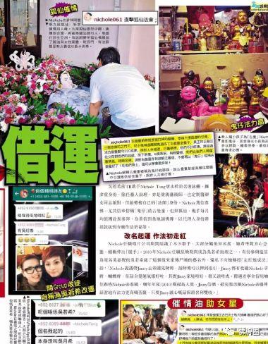 女星拜狐仙借运遭反噬,爆红之后家破人亡!【泰国佛牌】 女星拜狐仙借运遭反噬,爆红之后家破人亡!【泰国佛牌】