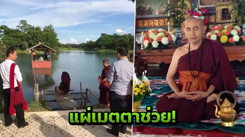 鬼遮眼 被鬼困？13人山洞失踪，聊聊救援中频频爆出的神秘事件！【泰国佛牌】