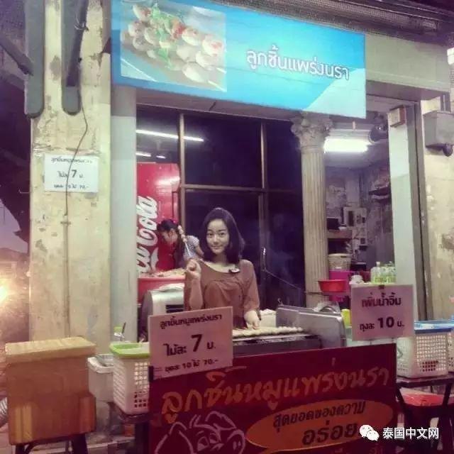 泰国又现“加油西施”,加油送香吻,男司机大排长龙!【泰国佛牌】 泰国又现“加油西施”,加油送香吻,男司机大排长龙!【泰国佛牌】