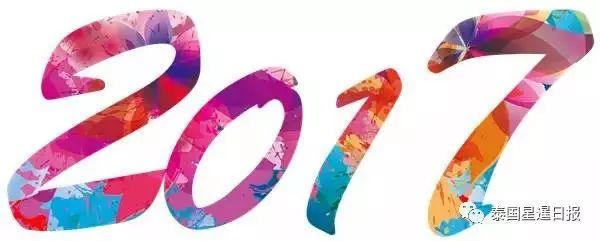 你知道了吗？泰国春节庆祝会场都在哪些城府举行呢？