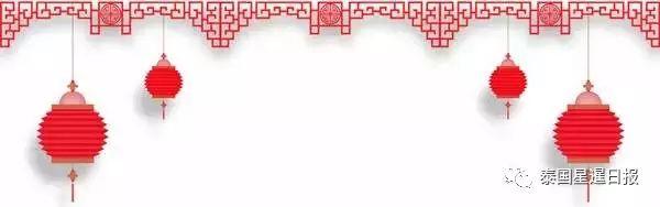 你知道了吗？泰国春节庆祝会场都在哪些城府举行呢？【泰国佛牌】