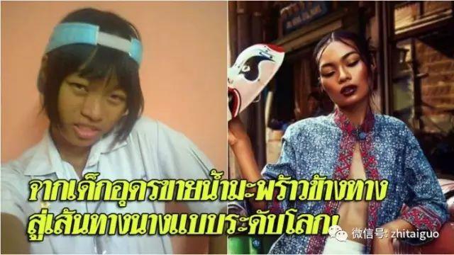 泰国女孩的超模养成史：从卖椰子的摆摊少女，到惊艳世界的泰国天使！【泰国佛牌】