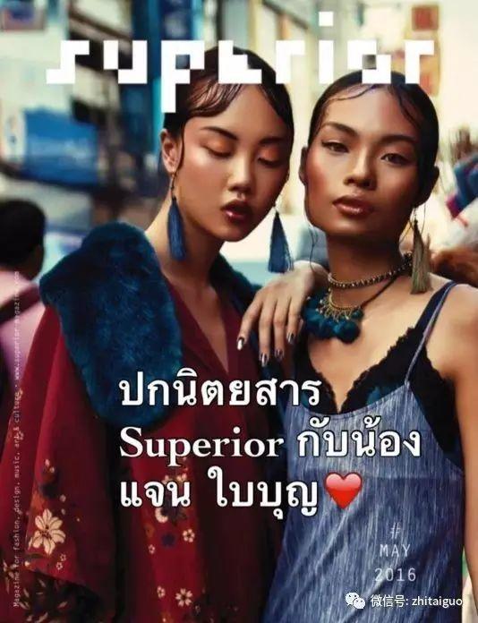 泰国女孩的超模养成史：从卖椰子的摆摊少女，到惊艳世界的泰国天使！-图片13