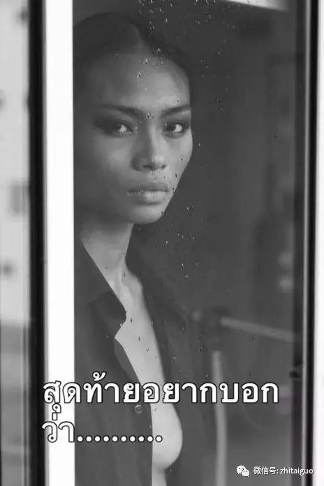 泰国女孩的超模养成史：从卖椰子的摆摊少女，到惊艳世界的泰国天使！-图片20