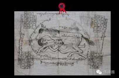 什么是泰国符布【泰国佛牌】