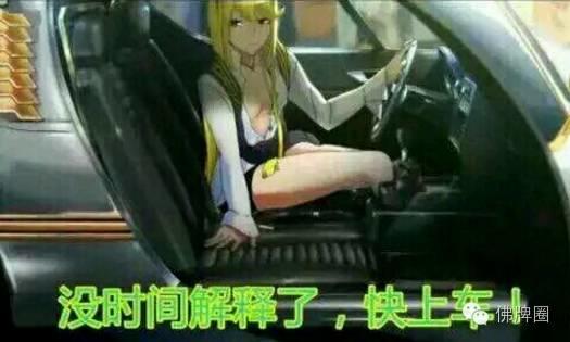 【佛牌圈】当心乱开车的老司机【泰国佛牌】 【佛牌圈】当心乱开车的老司机【泰国佛牌】