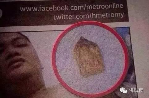 平日里随身佩戴的佛牌 关键时刻挡住子弹救他一命-图片1