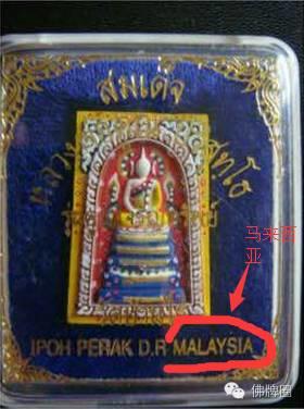 慎请！龙婆坤彩色十九金/五金崇迪【泰国佛牌】