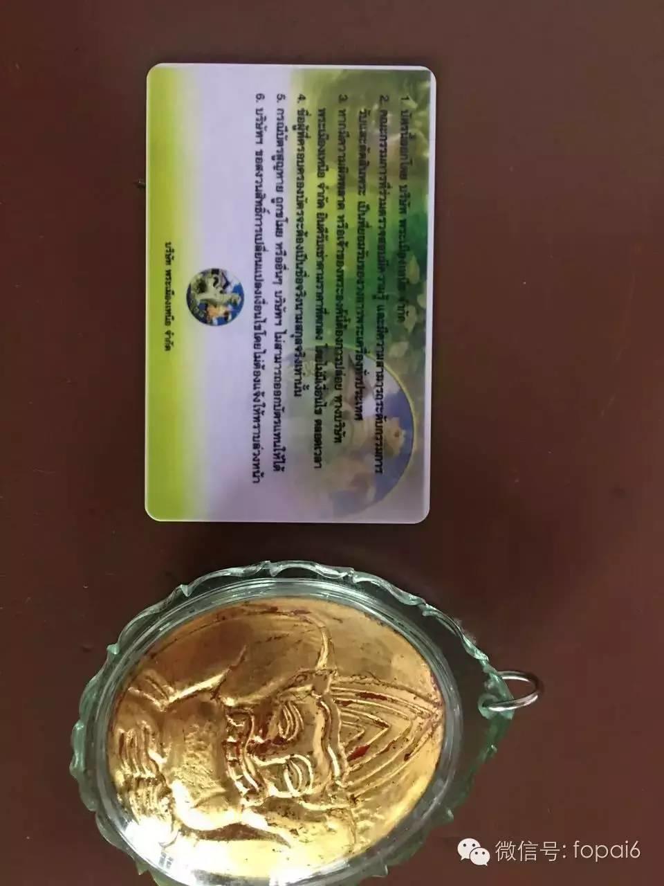 【佛牌圈】圣物结缘、求购信息帖16/8/3【泰国佛牌】 【佛牌圈】圣物结缘、求购信息帖16/8/3-图片14