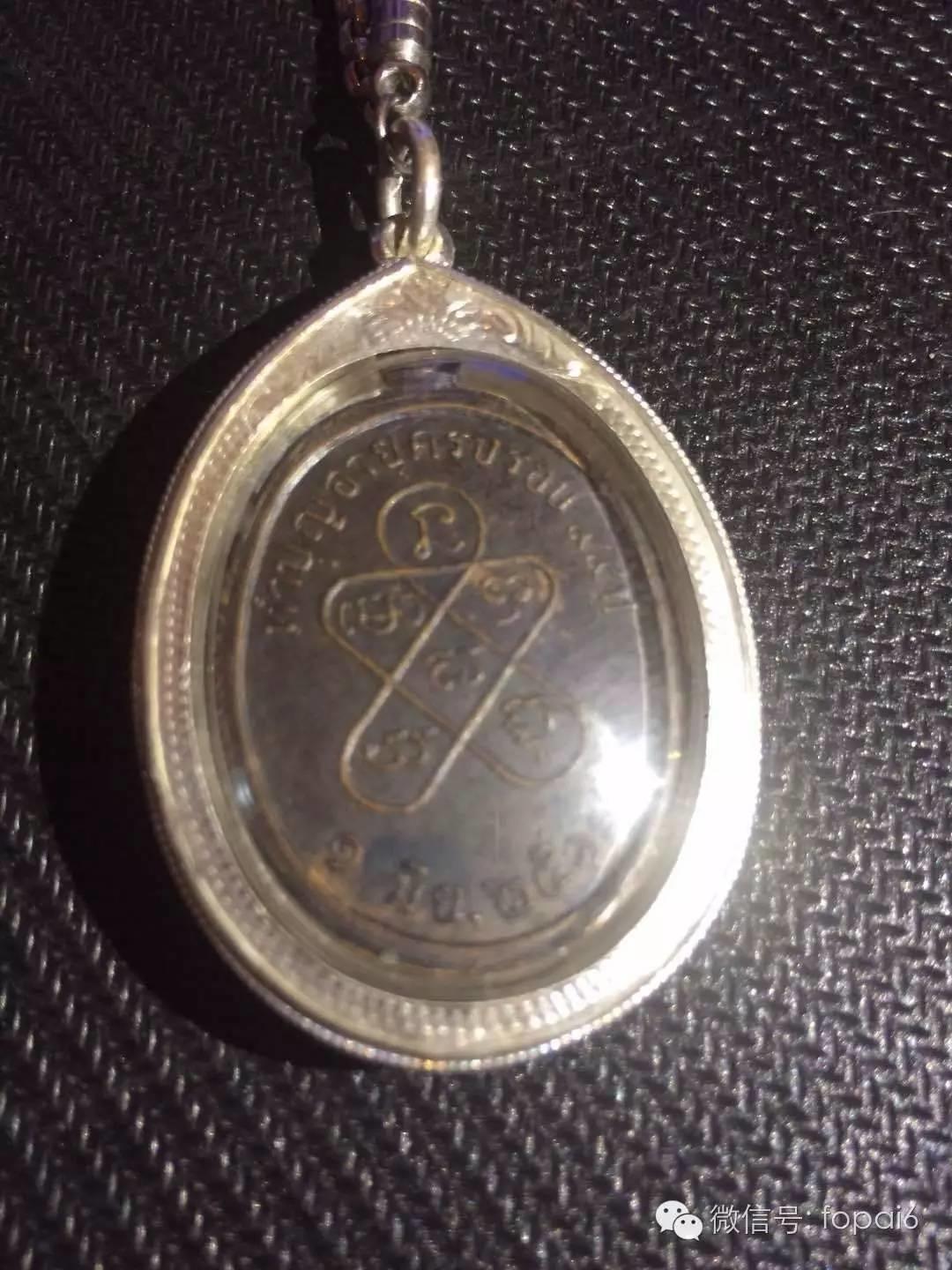 【佛牌圈】圣物结缘、求购信息测试帖-图片2